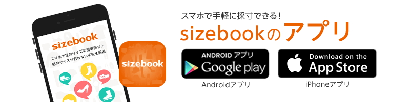 EC���[���ysizebook�z���T�C�g